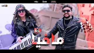 كليب مولد مافيا   اورج اندرو الحاوي و دلال الخميسى                                             دندنها