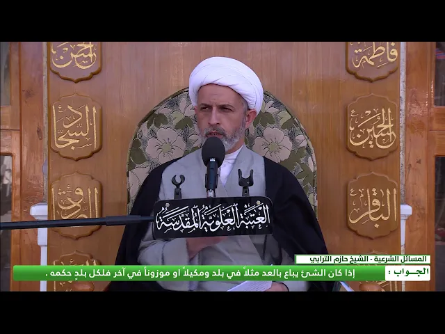 ⁣اذا كان الشئ يباع بالعد مثلاً في بلد ومكيلا او موزونا في اخر فهل يجوز بيعه متفاضلاً؟