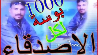 على زايد افهم زى ماتفهم دندنها