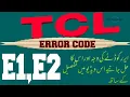 Tcl invelter ac error codes E1 E2 faults and solutions