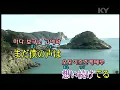 Omoinotake - 幾億光年 (수억광년) (KY 75905) 노래방 カラオケ