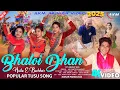 Download Lagu New Kudmali Tusu Song 2025 !! Bhaloi Dhan Hoilo E Bachhor !! Singer Santosh Mahato !! Jhumar Video