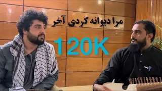 رباب مرا دیوانه کردی آخر پهلوان رفیع 