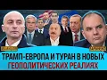 Download Lagu 🔥 Война между Западом и Россией до последнего украинца!