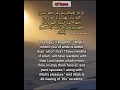 Download Lagu Holy Quran in English Day - 135 | Surah Ali 'Imran #islam #quran