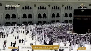   خطبة الجمعة اليوم مباشر   صلاة الجمعة اليوم مباشر   صلاه الجمعه   خطبه الجمعه في الحرم اليوم   دندنها