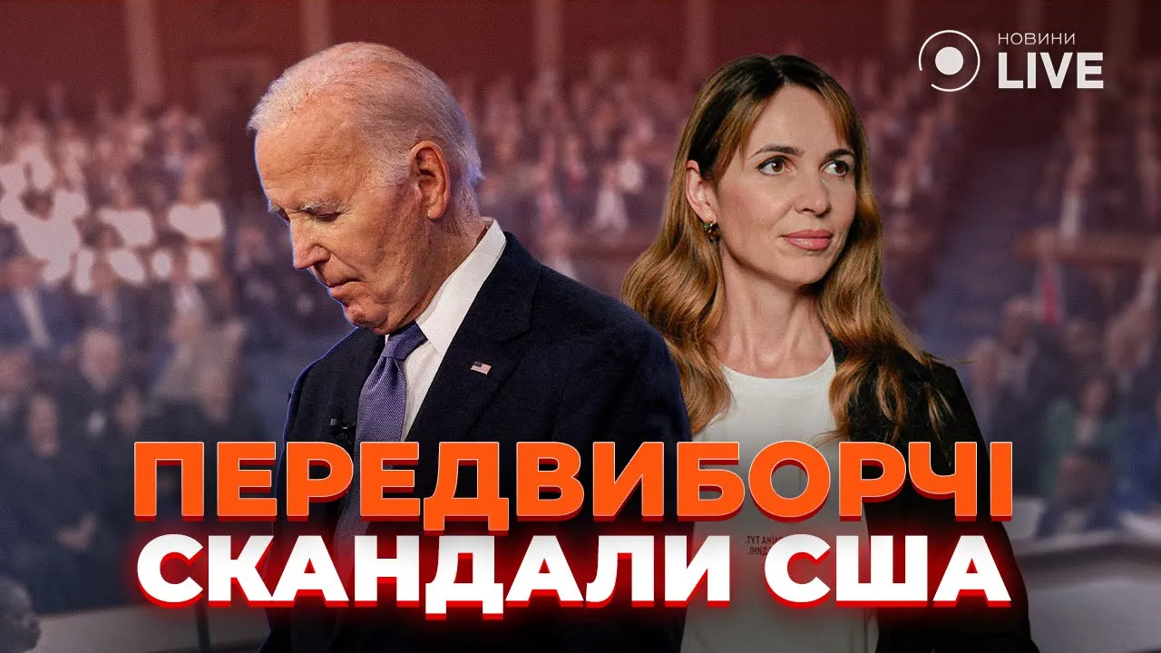 Скандал с Зеленским в США, эфир Остаповець_LIVE