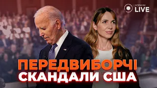 Скандал с Зеленским в США, эфир Остаповець_LIVE - 285x160