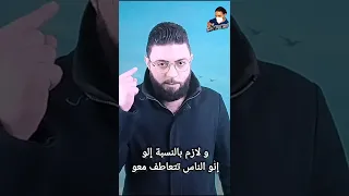 صفات الشخص النرجسي و علاجه في دقيقة   النرجسية  امراض نفسية  الشخصية النرجسية  علاج دندنها