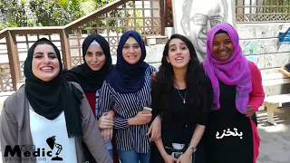 اوصف كليتك في كلمة طب عين شمس 