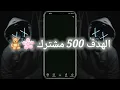 افجر كيبورد في المجال | تحميل كيبورد زخرفة | كيبورد فليكس الكينج | كيبورد تحفيل #كيبورد_مزخرف