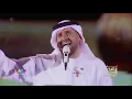 حسين الجسمي-اربعين / ليلة عبدالرحمن بن مساعد