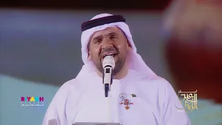 حسين الجسمي اربعين   ليلة عبدالرحمن بن مساعد دندنها