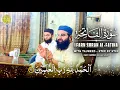 Download Lagu Learn Surah Al-Fatiha with Maqam Nahawand | Easy Tajweed for Beginners | Qari Hammadullah Sajid
