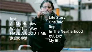 Japanese Hiphop ZORN Mix Vol 1  Japanese Hiphop ZORN Mix Vol 1