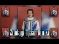 Zindagi tjaar din ki