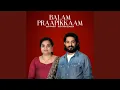 Download Lagu BALAM PRAAPIKKAM