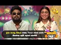 Download Lagu ට්‍රැක පැනපු තිවංක එක්ක tour එකක් යනවා කියන්නෙ ලේසි දෙයක් නෙමෙයි | Copy Chat
