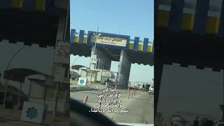 اما الان فالارض ارضي والديار دياري والمكان مكاني وبسم رب البدايات نبدا العظماء اكسبلور تصويري 