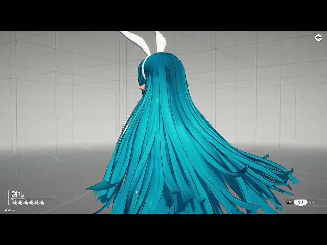 Last Rite Interaction Version