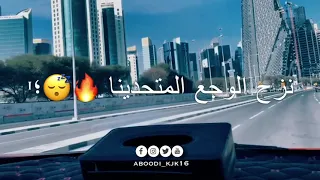 حالات واتساب سودانية احمد الصادق جينا نخت ايدينا الخضراء فوقك ي ارض الطيبين 