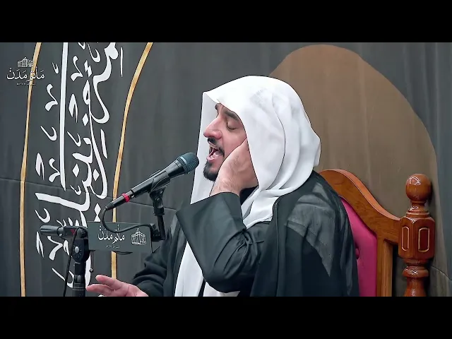 ⁣إستشهاد الأمام الرضا (ع) - الشيخ حسين الملاعطية الجمري