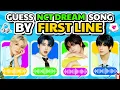Lagu Guess the NCT DREAM Songs by the First Line 🎧 | NCT DREAM Quiz