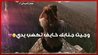 حضرتك هل معاني هترتني ياسيدي دندنها