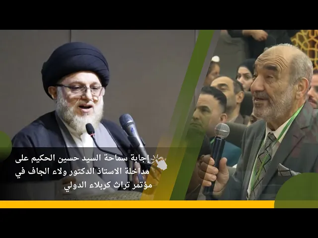 ⁣الإسلام وتطورات الحياة