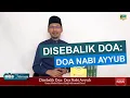Download Lagu Disebalik Doa Nabi Ayyub I Ustaz Hariri