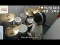 Hump Back 拝啓、少年よ 친애하는 소년이여 드럼 커버 Haikei Shounenyo Drum
