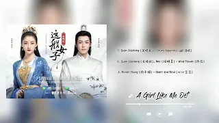 Download A Girl Like Me Ost (Playlist) MP3