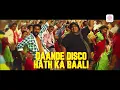 Psycho Re - Lyrical Video | ABCD | Prabhu Deva, Ganesh Acharya, Remo | Sachin & Jigar | Mika Singh