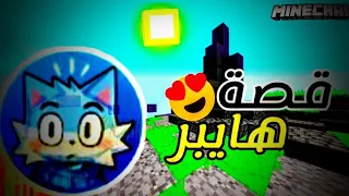 قصة هايبر وحقائق مجهولة أسرار عالم السيارات 