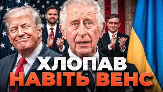 Король Чарльз III закликав світ допомагати Україні: ефір День.LIVE - 285x160