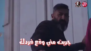  احمد  الجوكر   حالة واتس اب حمو بيكا ميسرة الصورص مهرجان سحبت سلاحي جامد اوي ٢٠١٩ دندنها