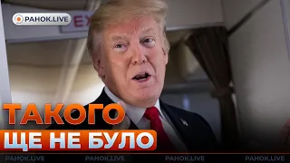 США лишили Україну без ракет — ефір Ранок.LIVE - 285x160