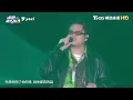 Icyball冰球樂團【 不在乎 】31.12.2025 LIVE🎙作詞：王昭權 作曲：林士捷 + 王昭權