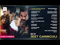 Best Of Jeet Gannguli | Khamoshiyan | Muskurane | Chaahat | Gunaah | Superhit Hindi Songs