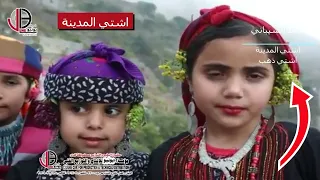 اشتي ذهب واشتي ثياب احمد الشيباني اجمل الأغاني الزمان الجميل 