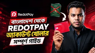 Redotpay Card Bangla | RedotPay Account Create | FX TAHSIN