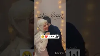 كسوفها غير بجد ربنا يبارك اول حضن بعد كتب الكتاب مفيش في العالم غيرك غالية  كسوفها غير بجد ربنا يبارك اول حضن بعد كتب الكتاب مفيش في العالم غيرك غالية