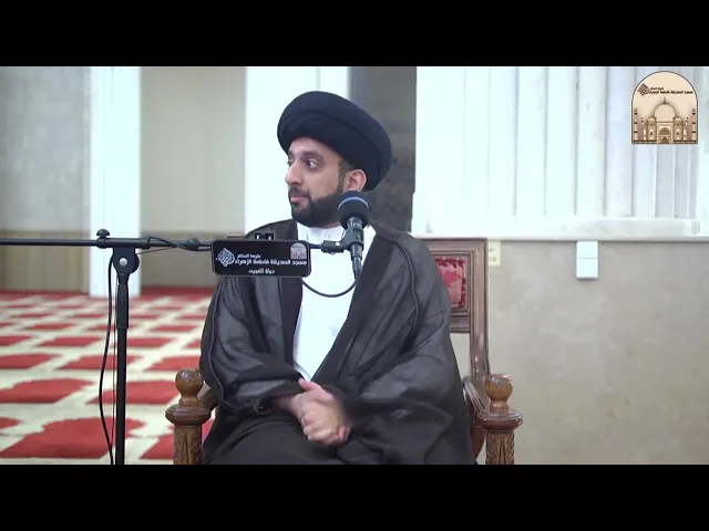 ⁣ليش ارجع المهر  له هذا ظلم ؟ - سماحة السيد موسى العلي