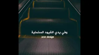 اغنيه القيود المخملية مسلسل لا احد يعلم دندنها