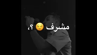 ياعم أنا بنفسي مشرف نفسي عصام صاصا وقورشي 