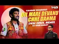 Download Lagu Dj Remix Dil Mare Devanu Chhe Danma | Kaushik Bharwad | Dj Hari | trending song 2024 | Desi Mix 2024