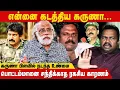 Download Lagu கருணா பிளவில் நடந்த உண்மை நான் ஒரு சாட்சி ஜெயபாலன் கருத்து | Actor Jeyapalan | LTTE Karuna