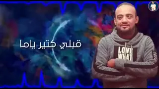 كبست علينا شرطه 