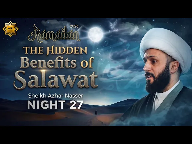 The Hidden Benefits of Salawat - Sheikh Azhar Nasser - Night 27 - MYC Ramadan