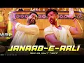 Janaab-e-Aali | Full Song Audio | Adwin Mojies |